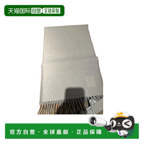 1h可退 香港直邮Loewe 羊毛羊绒流苏围巾 F811251X06罗意威高级感