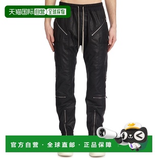 1h可退 香港直邮rick owens 瑞克 欧文斯 男士 HEADON JOGGERS 黑