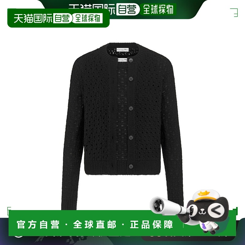 欧洲直邮DIOR(迪奥)24新品 双胞胎套装时尚潮流穿搭舒适高级感 - 封面