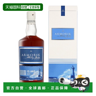 欧洲直邮Armolik阿莫里克 15年单一麦芽威士忌 700ml 46%