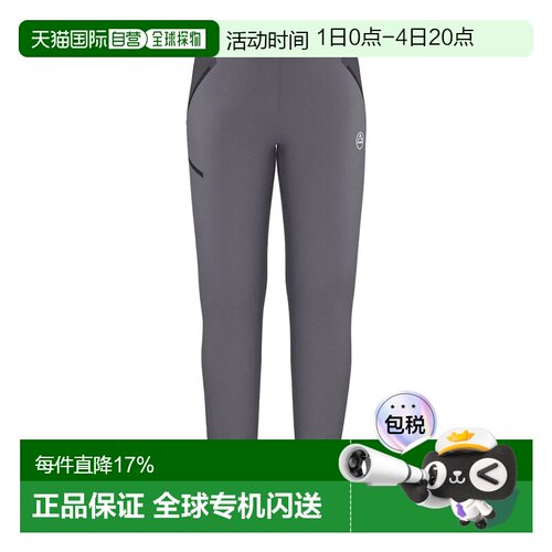 欧洲直邮LA SPORTIVA Monument 裤子 女士