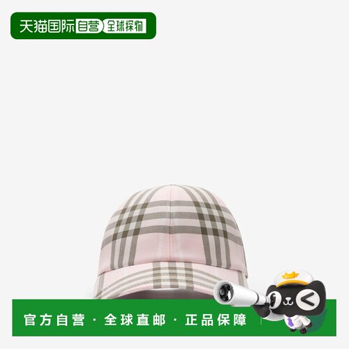 自营欧洲直邮Burberry博柏利 Check男女通用淡粉色棉质棒球帽