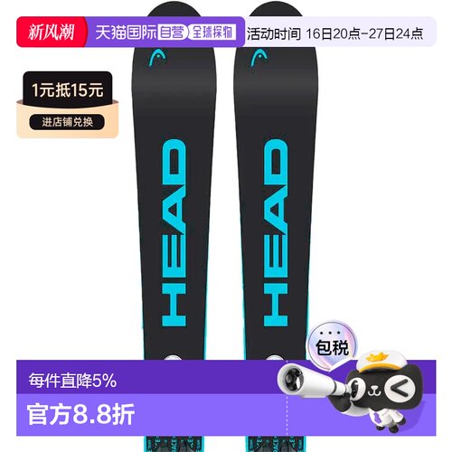 香港直邮HEAD 青少年高山滑雪套装 Wc e.race team sw+jrs 7.5 gw