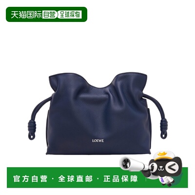 香港直邮Loewe 迷你 Flamenco 单肩包 A411FC2X73罗意威