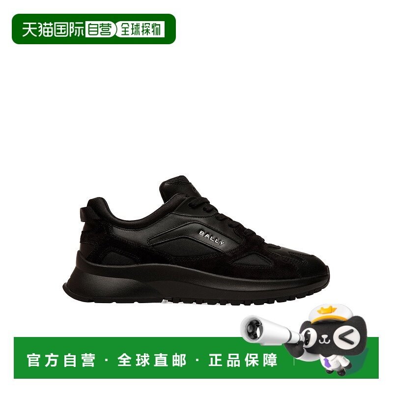 欧洲直邮bally 男士 时尚休闲鞋男鞋运动鞋巴利,流行男鞋,时尚休闲鞋,淘宝优惠券,粉丝福利购,淘宝优惠卷