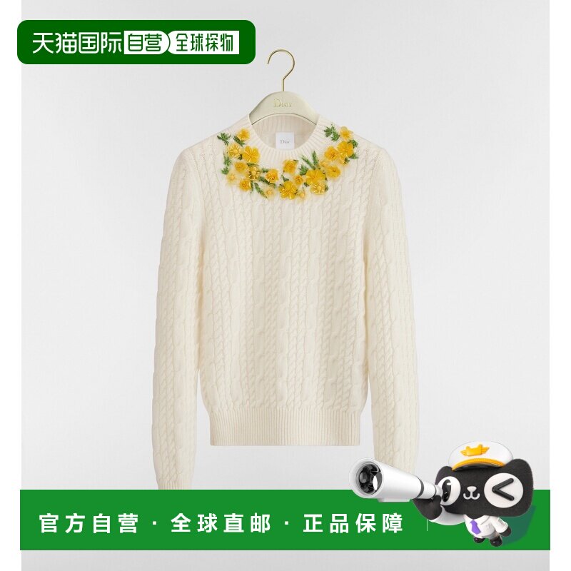 自营欧洲直邮Dior迪奥 女士米色羊绒 Buttercup立体花朵刺绣毛衣