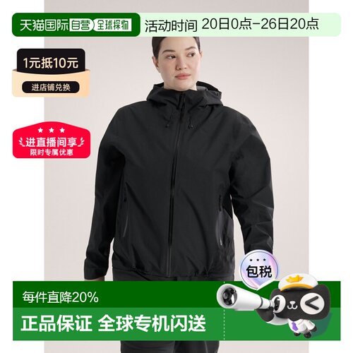 欧洲直邮始祖鸟Arc'teryx COELLE防风外套女装户外透气夹克