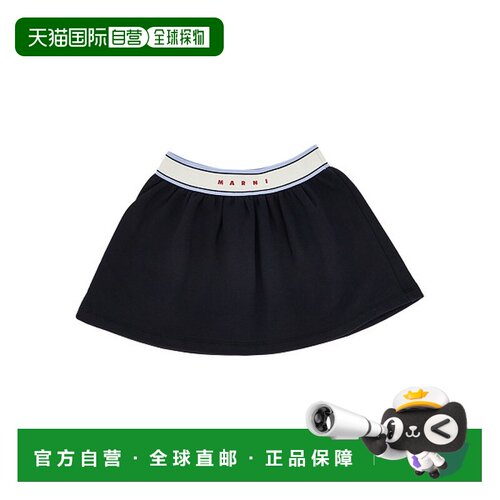 香港直邮Marni 玛尼 女童 MARNI 半身裙童装 M01855M00XC0m862