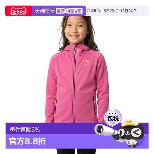 欧洲直邮KARPOS Veste Lavaredo GORE-TEX Infinium™滑雪衣