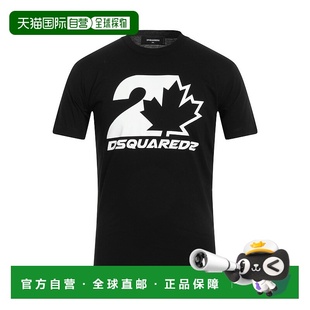 二次方 舒适时尚 男士 black黑色 T恤 香港直邮Dsquared2