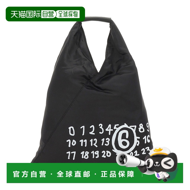 1h可退 欧洲直邮MM6 MAISON MARGIELA 女士手提包S54WD0043P7184T