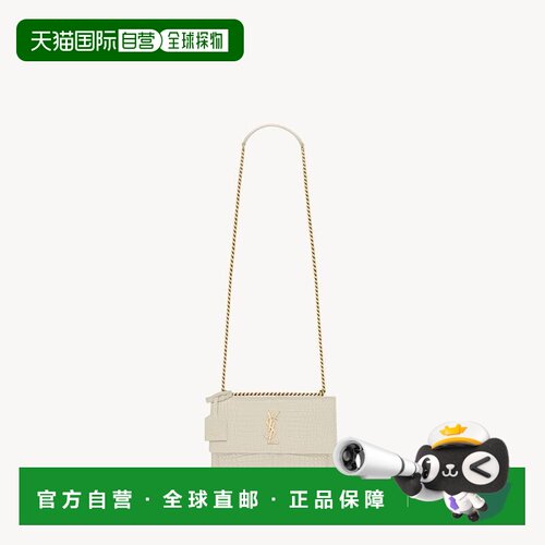 自营欧洲直邮YSL圣罗兰 SUNSET系列女士复古白牛皮革单肩包新款