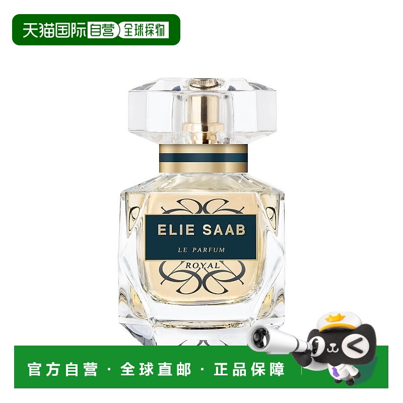 欧洲直邮elie saab 女士 香水玫瑰橙花琥珀喷雾檀香