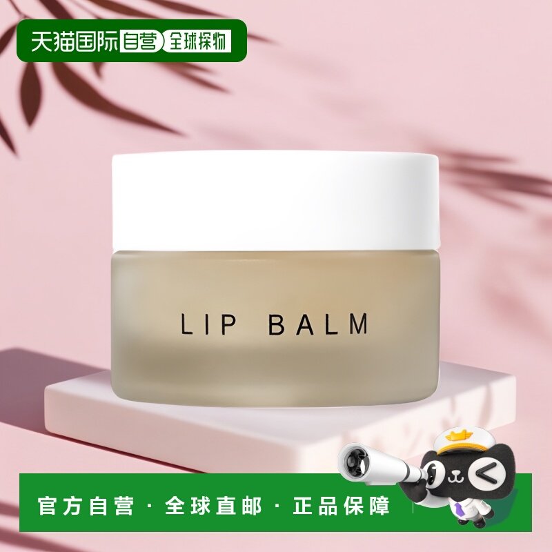 欧洲直邮Dr. Barbara Sturm女士润唇膏12ml保湿去死皮滋润补水