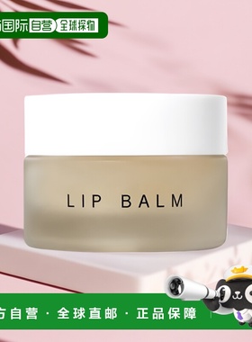 欧洲直邮Dr. Barbara Sturm女士润唇膏12ml保湿去死皮滋润补水