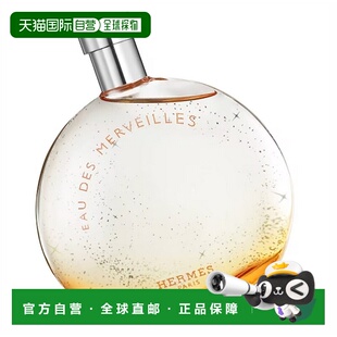 欧洲直邮Hermes/爱马仕橘彩星光淡香水EDT木质东方调50ml正品琥珀