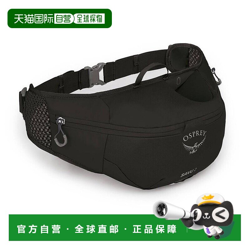 欧洲直邮Osprey小鹰 Savu 2男女通用黑色尼龙自行车/山地车腰包