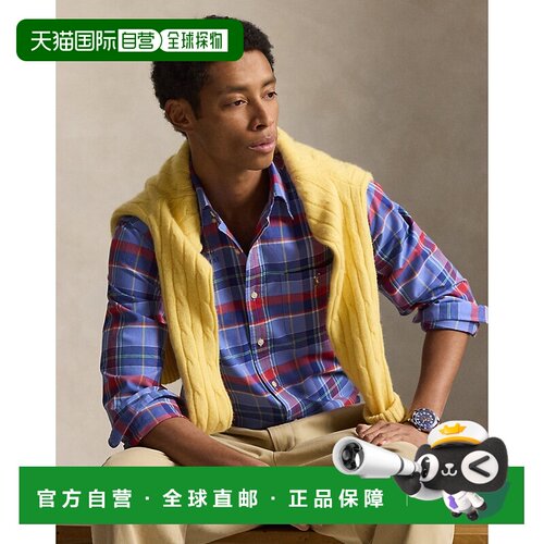 自营欧洲直邮Ralph Lauren拉夫劳伦 男士棉质格子修身牛津衬衫