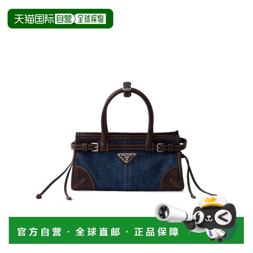 Prada Bonnie 小号牛仔布和水牛皮手提包 1BA4862【付后1h可退】