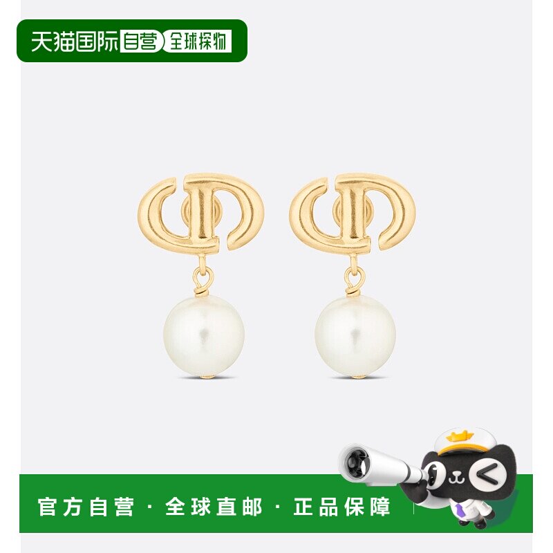 欧洲直邮DIOR迪奥CD耳环时尚饰品树脂珠优雅精致百搭E1850CDNRS