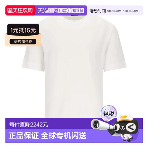 香港直邮Zegna 短袖T恤 RUH360A3H765杰尼亚 【付后1h可退】