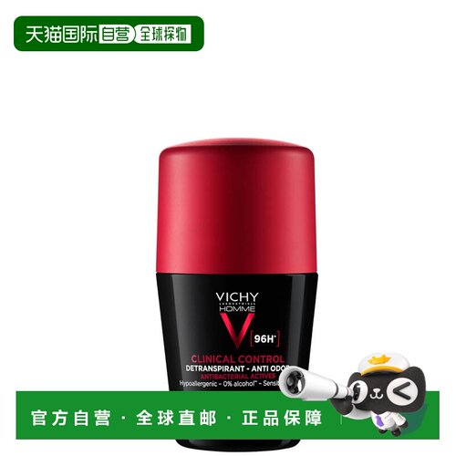 欧洲直邮vichy薇姿男士Clinical Control止汗剂48H去异味50ml正品