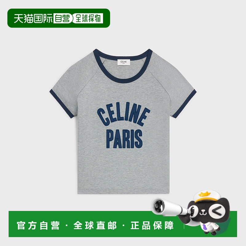 欧洲直邮Celine（2025新品）celine巴黎棉质平纹布T恤
