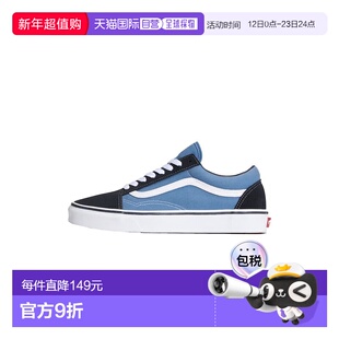 1h可退 香港直邮Vans 范斯 男童 