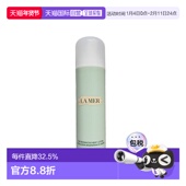 欧洲直邮LaMer海蓝之谜修护润肤露身体乳160ml滋润正品