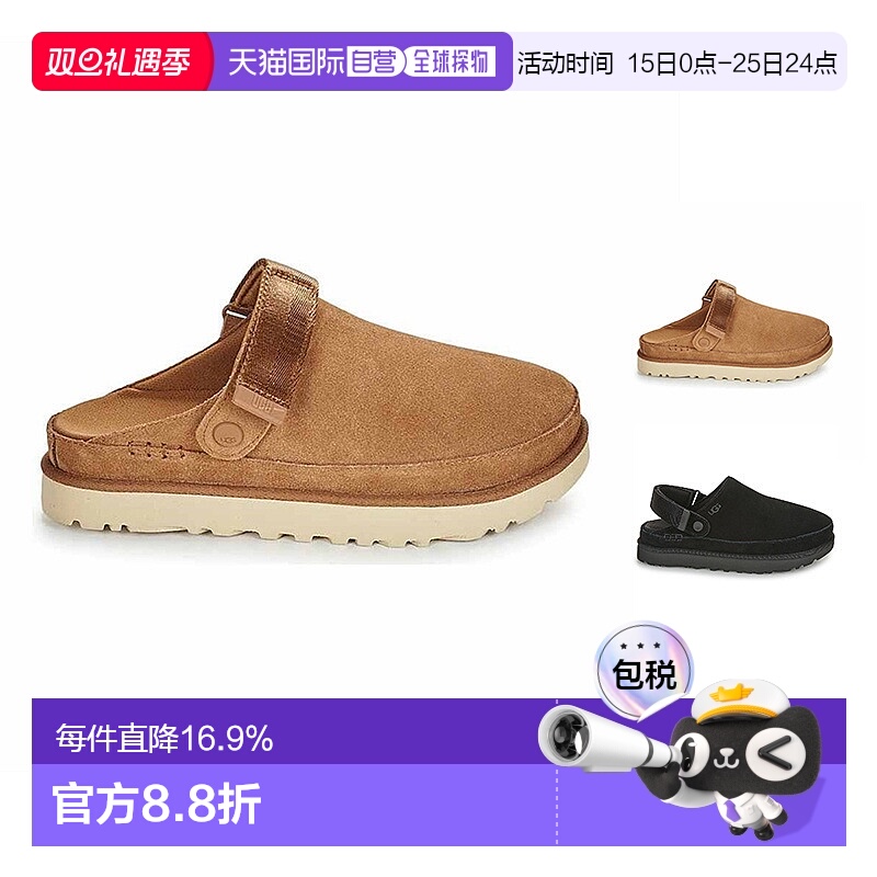欧洲直邮UGG GOLDENSTAR CLOG 女士 保暖低帮生活休闲鞋