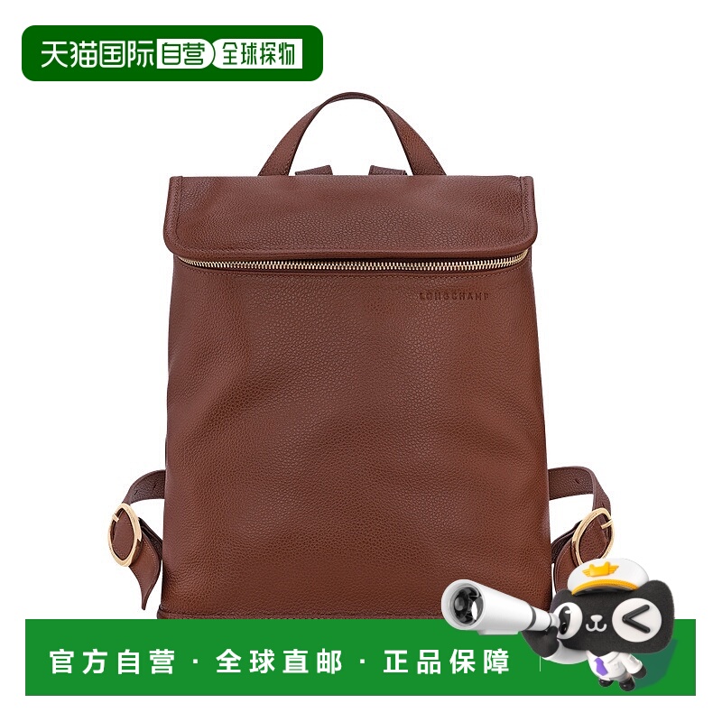 自营1h可退 欧洲直邮Longchamp珑骧 中号Le Foulonne 女士褐色双