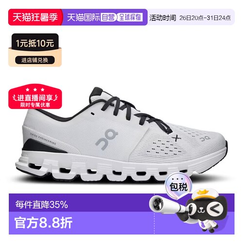 on昂跑cloudx4女款运动鞋2026新款轻便休闲鞋3WE30070791