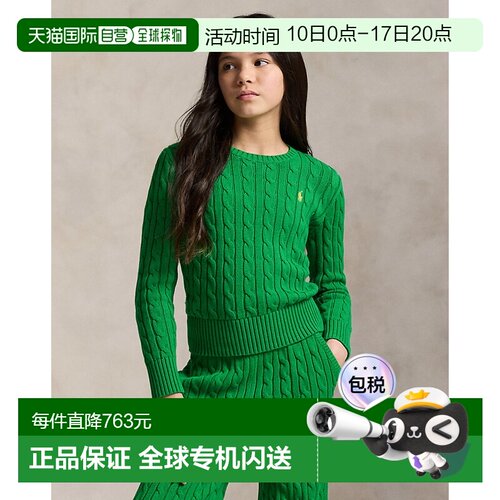 欧洲直邮Ralph Lauren拉夫劳伦 女孩绿色棉质绞花针织肘部补丁毛