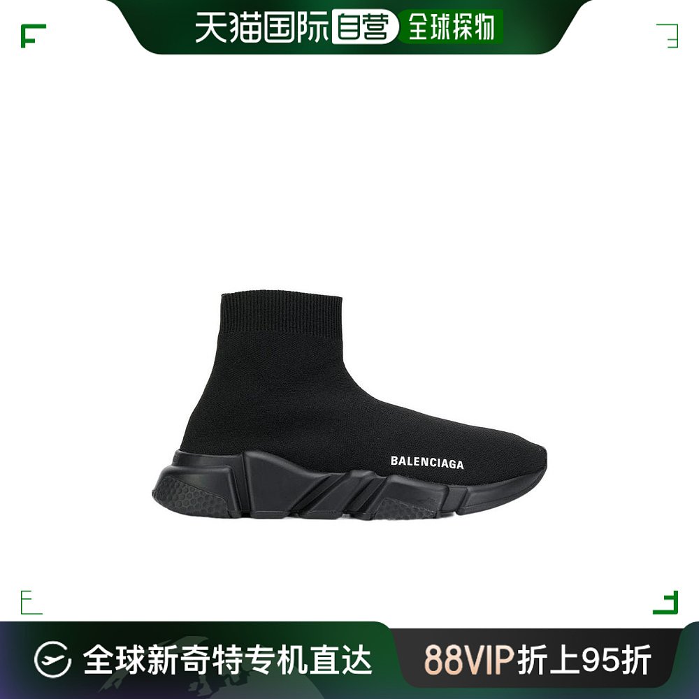 【99新未使用】香港直邮Balenciaga 黑色Speed针织袜式运动鞋 587 女鞋 时尚休闲鞋 原图主图