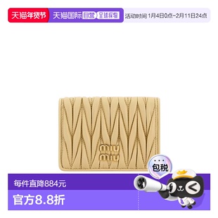 1h可退 香港直邮Miu Miu 绗缝卡包 5MC103AFPP