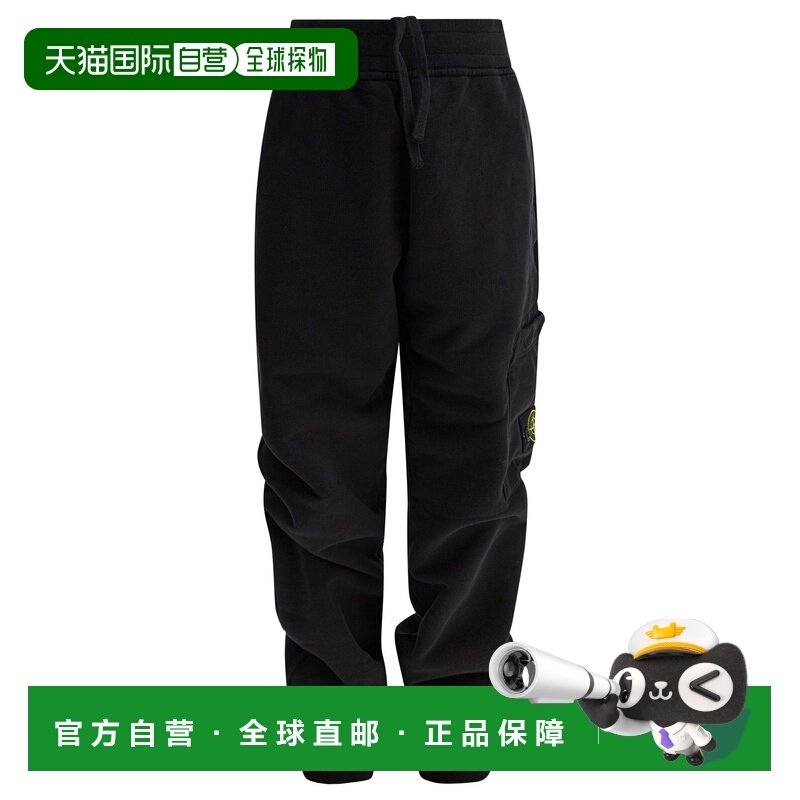 1h可退 香港直邮Stone Island 石头岛 男童 黑色棉质裤子童装 620,童装/婴儿装/亲子装,裤子,淘宝优惠券,粉丝福利购,淘宝优惠卷