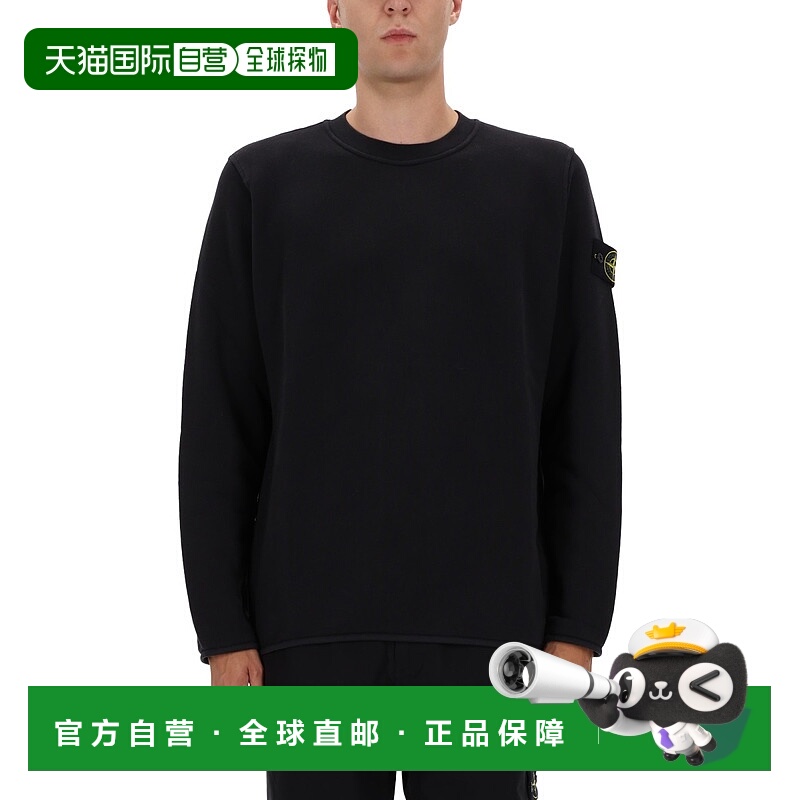 1h可退 欧洲直邮stone island 男士 帽衫运动夹克衫