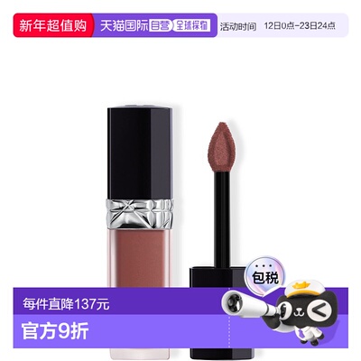 欧洲直邮CHRISTIAN DIOR迪奥烈焰蓝金锁色唇釉显色哑光6ml唇蜜