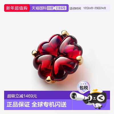 自营欧洲直邮Baccarat巴卡拉 Trefle女士红色镀金银四叶草吊坠