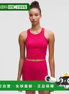 自营1h可退 欧洲直邮LULULEMON露露乐檬 Ebb to Street 短款背心