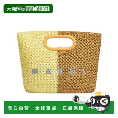 香港直邮Marni Seaside  单肩包 BMMP0172A0P9110