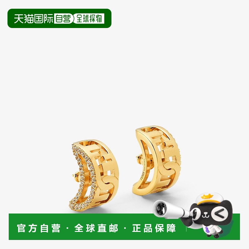 1h可退 欧洲直邮FENDI (2025) Fendi O’Lock 耳环 - 金色耳环