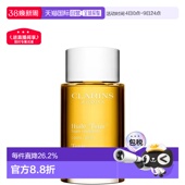 欧洲直邮clarins娇韵诗天然调和身体护理油紧致孕妇油100ml 6正品