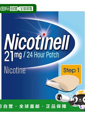 欧洲直邮英国Nicotinell诺华戒烟贴尼古丁贴片缓释方便戒烟神器