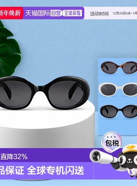 自营1h可退 欧洲直邮Celine赛琳TRIOMPHE01女士椭圆形太阳镜