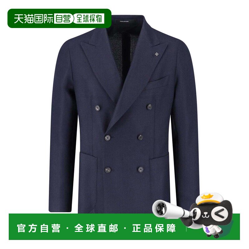 欧洲直邮TAGLIATORE 男士西服 1SMC20KAI120028B5【付后1h可退】