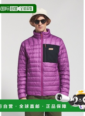 自营欧洲直邮Pyrenex Path 男女通用轻薄羽绒服 紫色