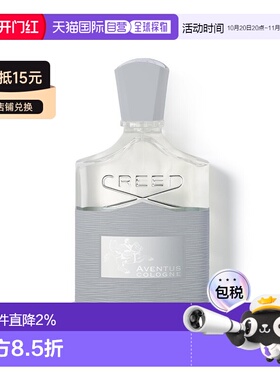 欧洲直邮Creed信仰拿破仑之水珑蕴古龙水50-100ml 清新木质正品