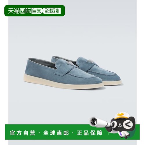 香港直邮Prada 普拉达 男士 绒面革乐福鞋 blue蓝色 舒适时尚
