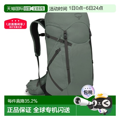 自营欧洲直邮Osprey小鹰Sportlite30远足背包男女款松叶绿尼龙新